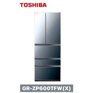 【TOSHIBA 東芝】 601L六門極光鏡面變頻冰箱 GR-ZP600TFW-X