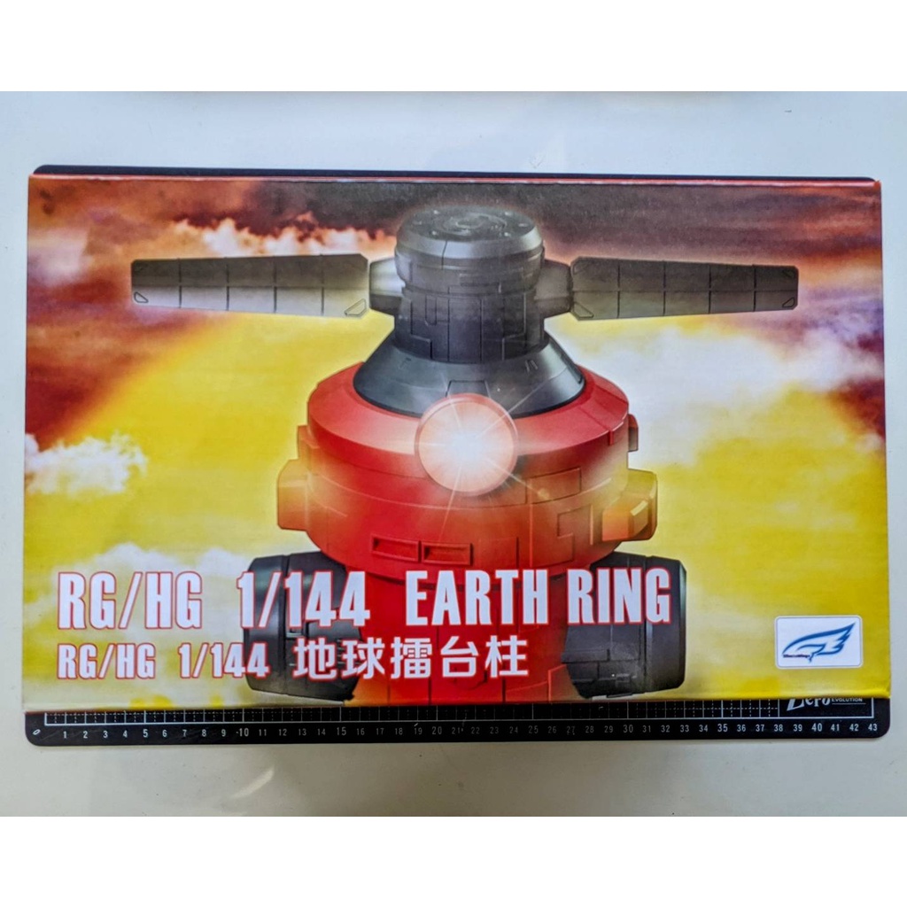 EW RG HG 1/144 地球擂台柱 可搭配神鋼彈/宗師鋼彈 組裝模型