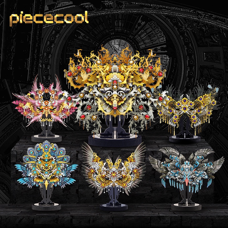 Piececool 3D 金屬拼圖 假面舞会 裝飾拼圖 組裝模型 套件 DIY 成人兒童 禮物