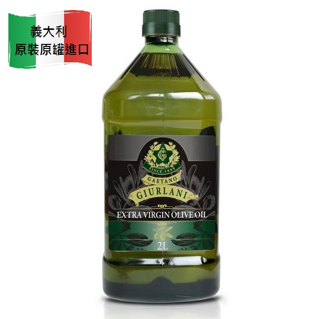 義大利 Giurlani 喬凡尼 老樹特級初榨橄欖油 2L