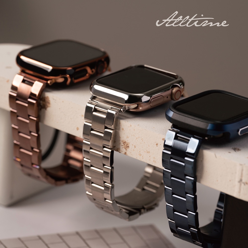 【AllTime】人氣精選錶殼+錶帶套組/光感柔霧不鏽鋼錶帶 Apple watch通用錶帶