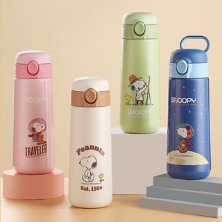 【STAR BABY】史努比 SNOOPY 316不鏽鋼直飲式 兩用 保冷/保溫 吸管式水壺 500ML