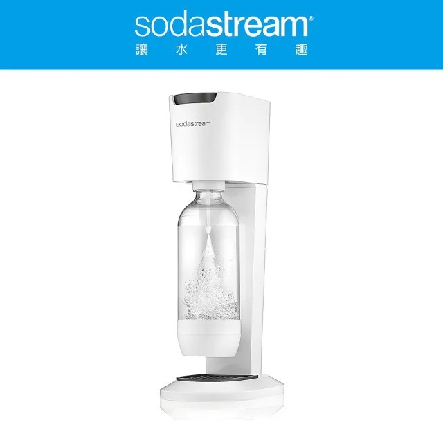 【Sodastream】Genesis極簡風氣泡水機(簡約白  完全未拆封