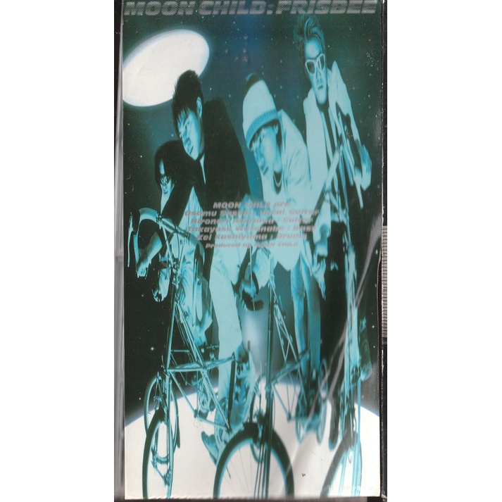 2手單曲CD ~ MOON CHILD // フリスビー、日北原裝進口 ~ 艾迴、1998年發行