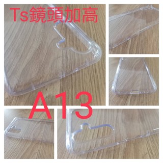 ★鏡頭加高★專利空壓【SAMSUNG Galaxy A13 5G 】~ 氣墊殼 ~ 不會霧白