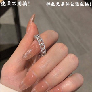 韓版 超閃 鋯石戒指 ins不掉色 麻花 鏈條 開口 指環 女 潮