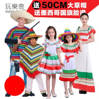 玩樂會萬聖節cosplay墨西哥民族風情服裝披風草帽COS男女兒童角色扮演親子表演衣服