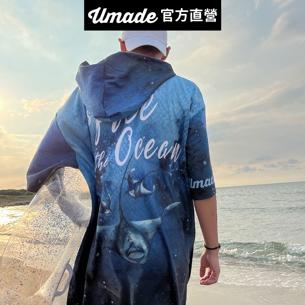 Umade現貨毛巾衣速乾/快乾浴巾-台灣靈魂畫家-藍鯨鬼蝠魟 雙層隱形口袋-方便安全 男女連帽速乾斗篷 防風保暖行動更衣