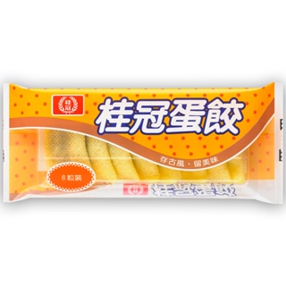 桂冠 蛋餃(冷凍) 104g【家樂福】