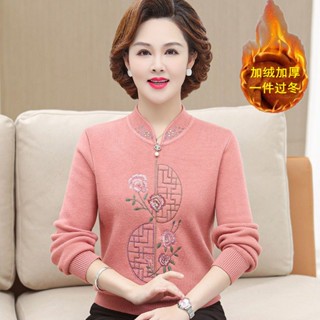 【中老年衣服】👵媽媽衣服 長袖針織衫 打底衫毛衣保暖衣 媽媽裝秋冬加絨加厚毛衣中老年女裝保暖內搭打底衫洋氣旗袍領上衣