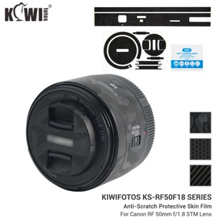 Kiwifotos 佳能防刮裝飾保護貼 RF 50mm F1.8 STM 和 RF 16mm F2.8 STM鏡頭裝飾貼