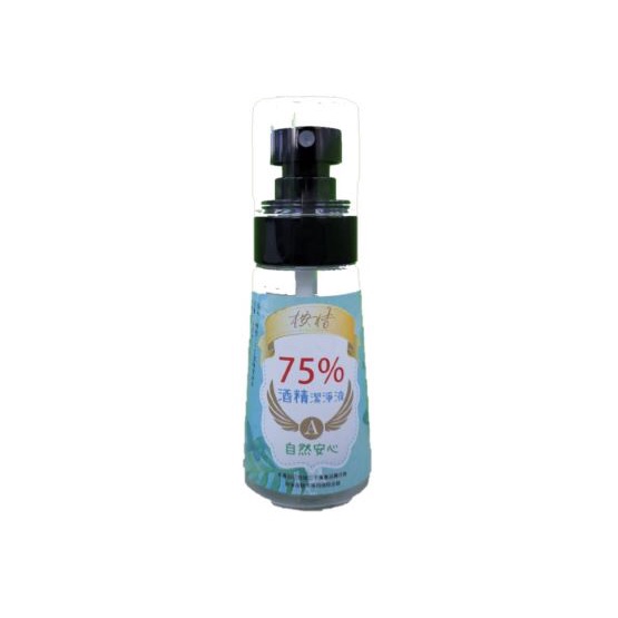 &lt;箱購宅配免運&gt;桉桔75%酒精潔淨液60ml(隨身瓶)24入(適用手部清潔 )