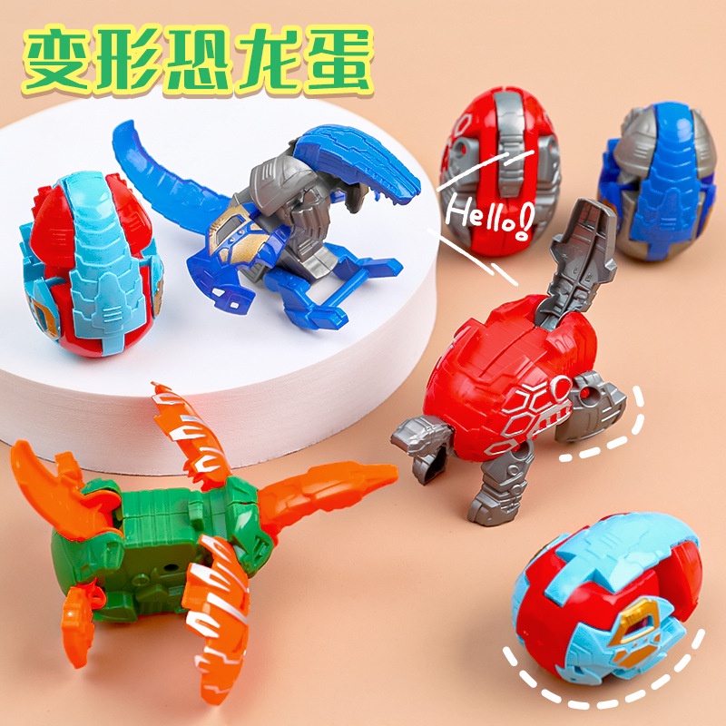 變形恐龍蛋 YL041 創意恐龍蛋變形玩具 兒童恐龍扭蛋玩具禮品 仿真龍蛋