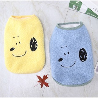 【多多的店】現貨 寵物用品 S-2L 冬季新款 狗狗衣服 寵物用品 透氣親膚 防掉毛 狗衣服 中型犬 小型犬 中小型犬