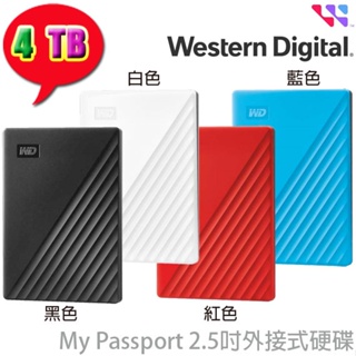 【MR3C】限量 含稅 WD 威騰 4TB 4T My Passport 2.5吋 外接式硬碟 行動硬碟