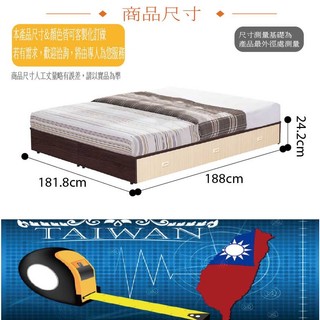 專營塑鋼 SA-1306 南亞塑鋼 海風多彩6尺雙人加大側三抽床底(不含床墊)