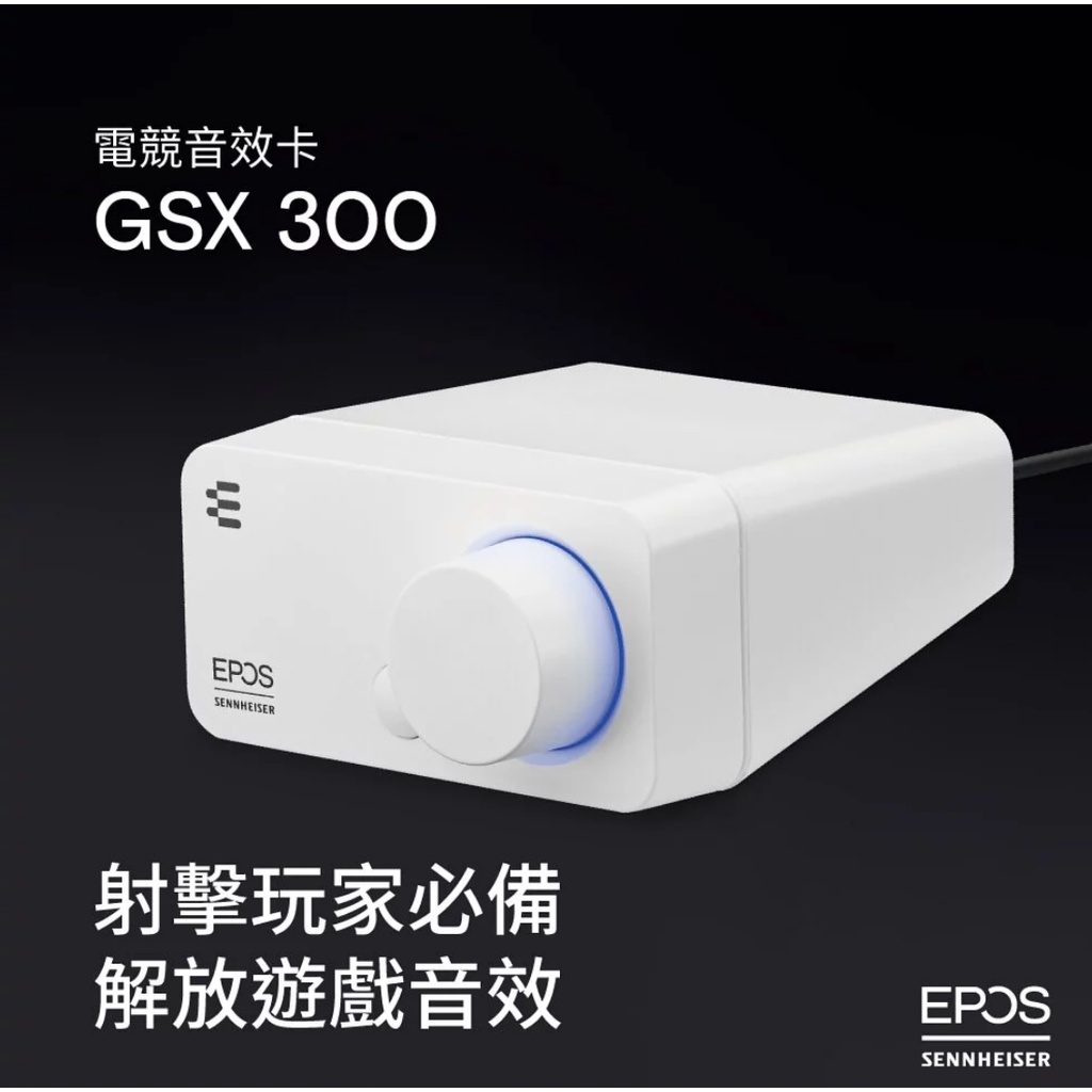 Fs Audio | (^^)y EPOS Sennheiser GSX 300 GSX300 7.1音效卡 2年保固