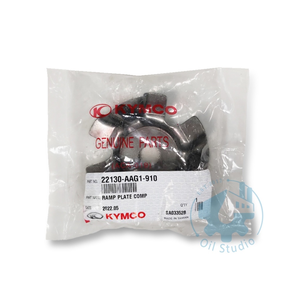 《油工坊》KYMCO 光陽 原廠 AAG1 壓版 壓板 G6 150 VVCS Racing S 雷霆 S