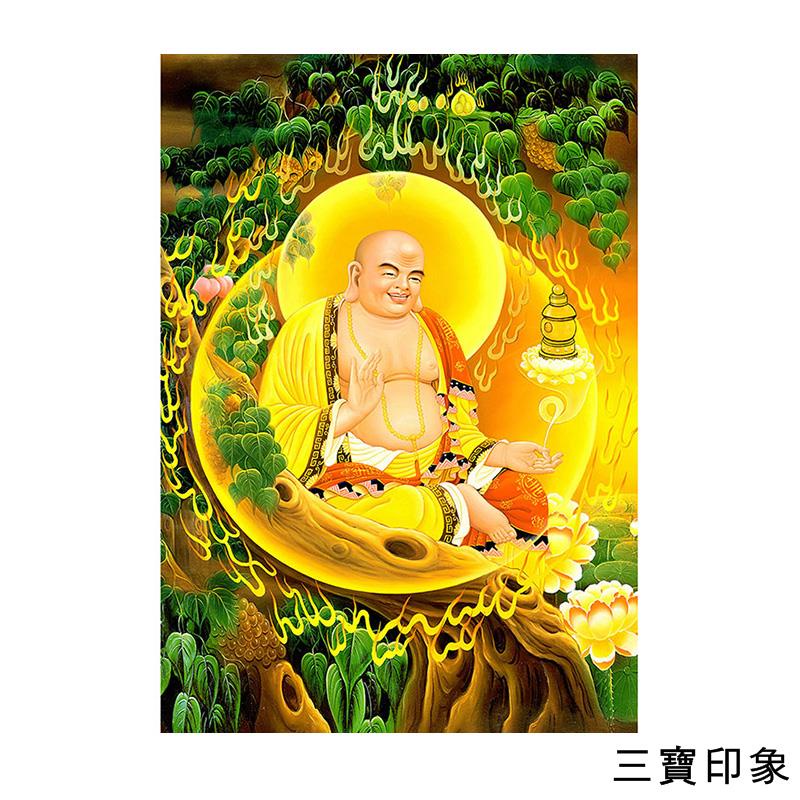 三寶印象彌勒佛畫像笑佛彌勒菩薩唐卡相片紙膠膜圖片紙牆貼裝飾畫掛畫