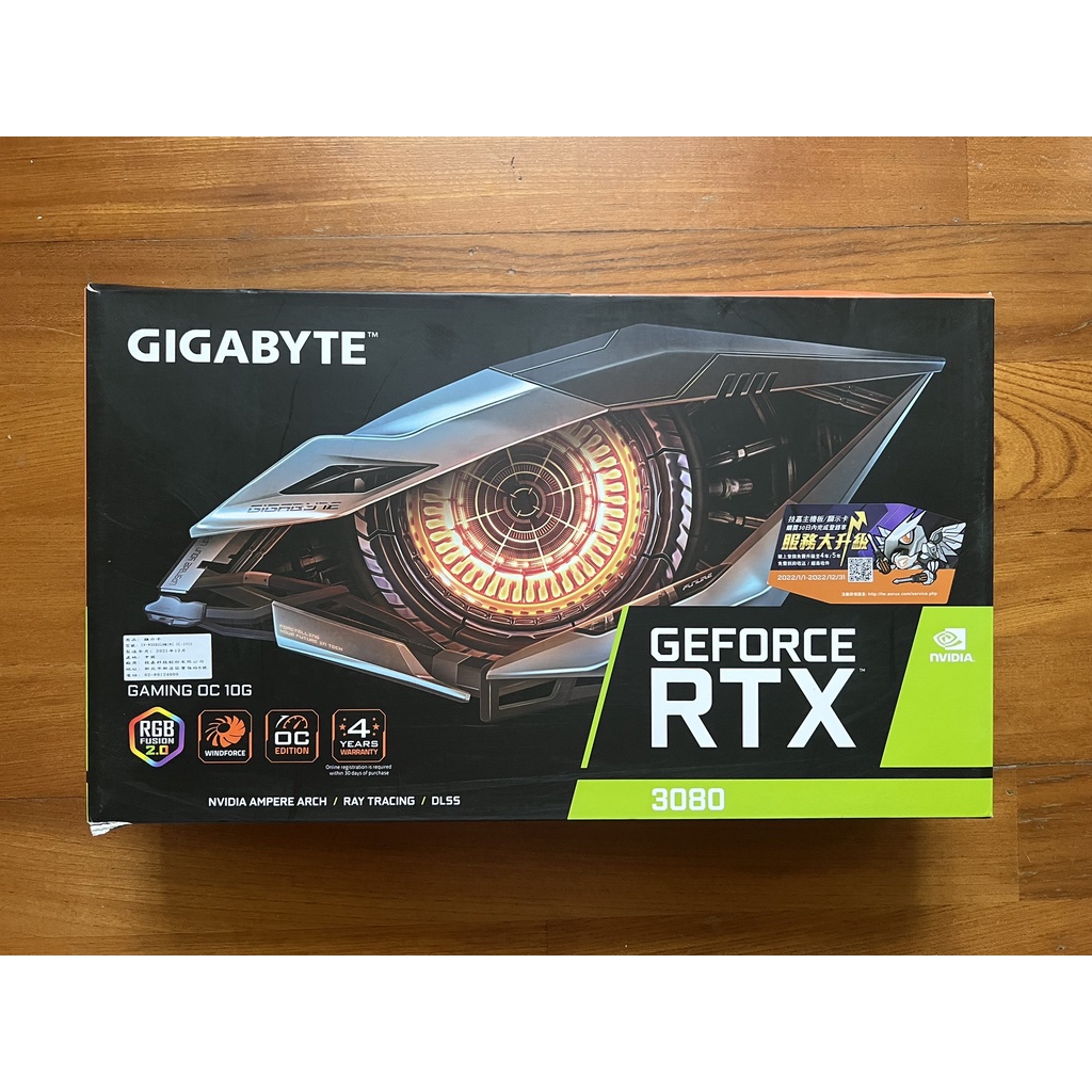 全新台灣公司貨 含稅蝦皮代開發票 技嘉 RTX 3080 GAMING OC 10G  LHR 顯示卡