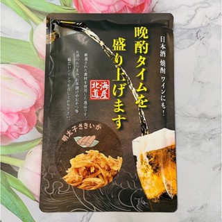 [大貨臺日]下酒菜～日本 SANTA 北海道產 墨魚絲 魷魚絲 明太子風味/梅子風味/奶油醬燒風味 三種口味可選
