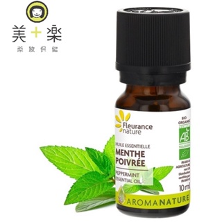 芙樂思 尼泊爾歐薄荷精油 10ml 100%南法製造 原裝進口【美十樂藥妝保健】