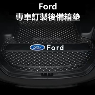 Ford 福特 全包圍尾箱墊 KUGA FOCUS MONDEO FIESTA MK3 防水 汽車後背箱墊