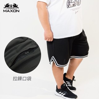 【maxon大尺碼】臺灣製黑色織帶排汗鬆緊腰抽繩短褲2l~7l特大尺碼 加大尺碼 免運 81641-88