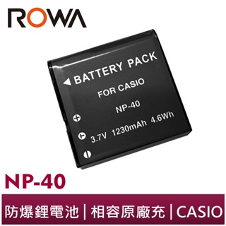 【ROWA 樂華】FOR CASIO NP-40 相機 鋰電池 EX Z600 Z700 Z750 Z850 P700