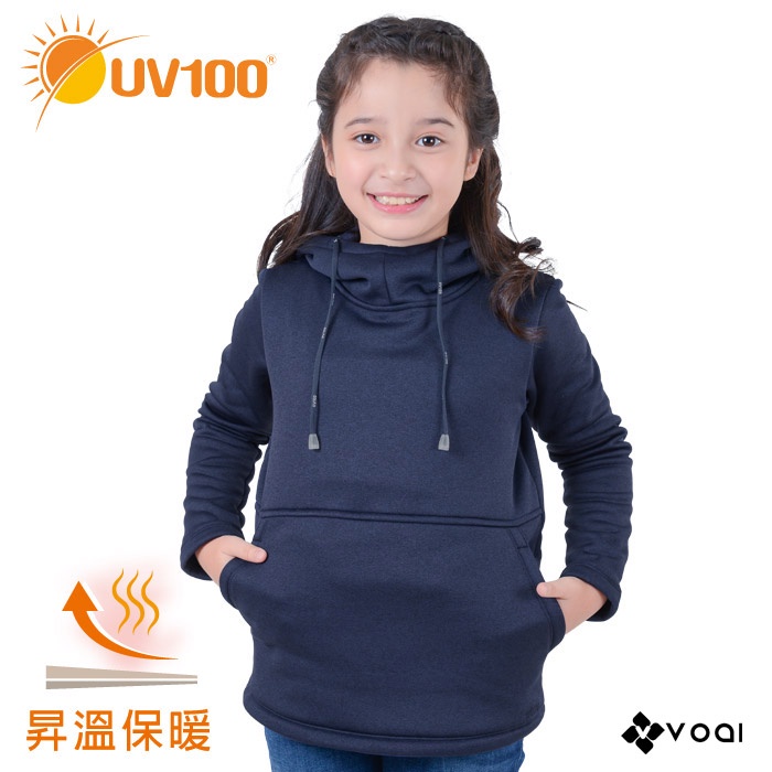 【UV100】防曬 昇溫保暖-連帽彈性休閒上衣-童(BG81616) VOAI