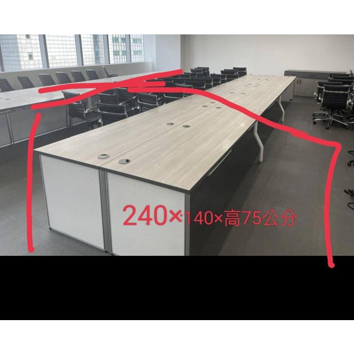 桃園國際二手貨中心-----9成新 240×140公分 會議桌 工作站 工作桌