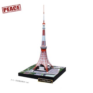 NEW-PEACE 日本東京塔日本著名景點建築紙模型3D立體