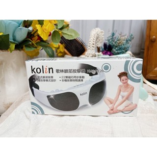 KOLIN 歌林 眼部紓壓按摩器
