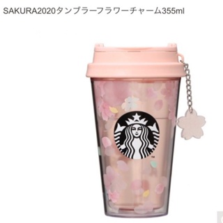 2020日本限定星巴克雙層浪漫櫻花手拿杯-櫻花吊飾