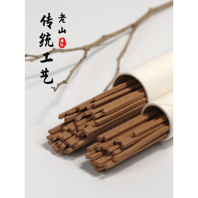 *8507.傳統手工制作方形印度老山檀香線香自然臥香西藏香日本稀飯香鋪