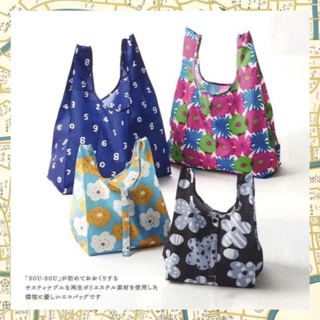《小巴趴趴造》現貨！日本～SOUSOU 折疊 摺疊收納 迷你環保袋/便當袋 購物袋 手提袋