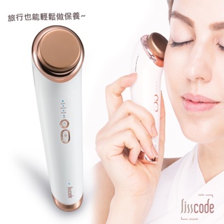 🔥現貨 快速出貨🔥【Lisscode】42°C | 10°C喚膚温冷美顔器 美容儀 導入 美膚儀 保養吸收 收斂毛孔