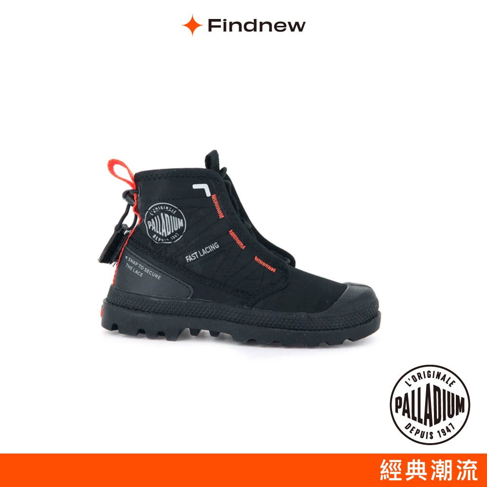 PALLADIUM TRAVEL LITE 生存者系列抽繩縮口軍靴 童鞋 黑色 57237-010【Findnew】