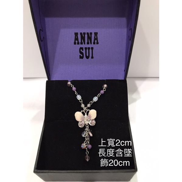 【ANNA SUI 】（全新未使用） 經典蝴蝶項鍊 彩色珐瑯加水鑽