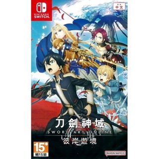 【全新未拆】任天堂 SWITCH NS 刀劍神域 彼岸遊境 SWORD ART ONLINE 中文版【台中恐龍電玩】