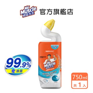 威猛先生 深層淨力潔廁凝膠-清新海洋750ml(1入/3入)-馬桶清潔劑 馬桶芳香劑 除菌 殺菌 馬桶球 潔廁劑
