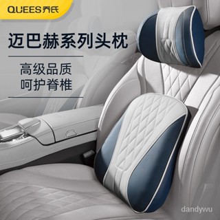 【優選精品】喬氏汽車頭枕護頸枕車內護腰靠背墊記憶棉車用靠枕車載護頸椎枕ins風韓國 VGTK