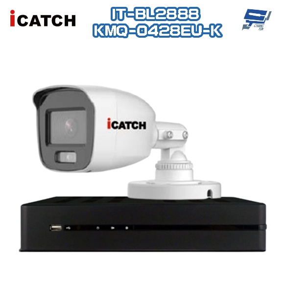昌運監視器 可取組合 KMQ-0428EU-K KMQ-0828EU-K 主機+IT-BL2888攝影機*1-8
