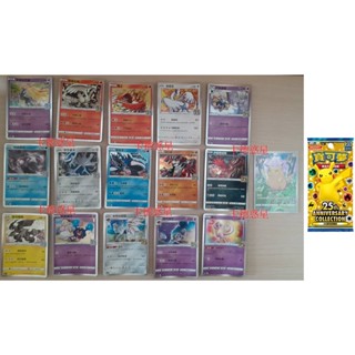 遊戲王sphr Jp031 Psy 裝甲組件g 蝦皮購物