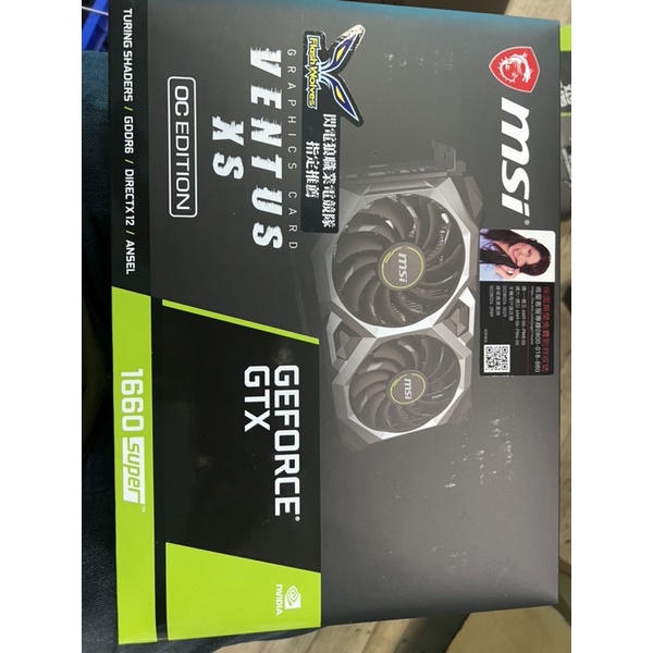 MSI 微星 GTX 1660 Super 6GB Ventus XS 雙風扇 九成新 1660s 1660ti