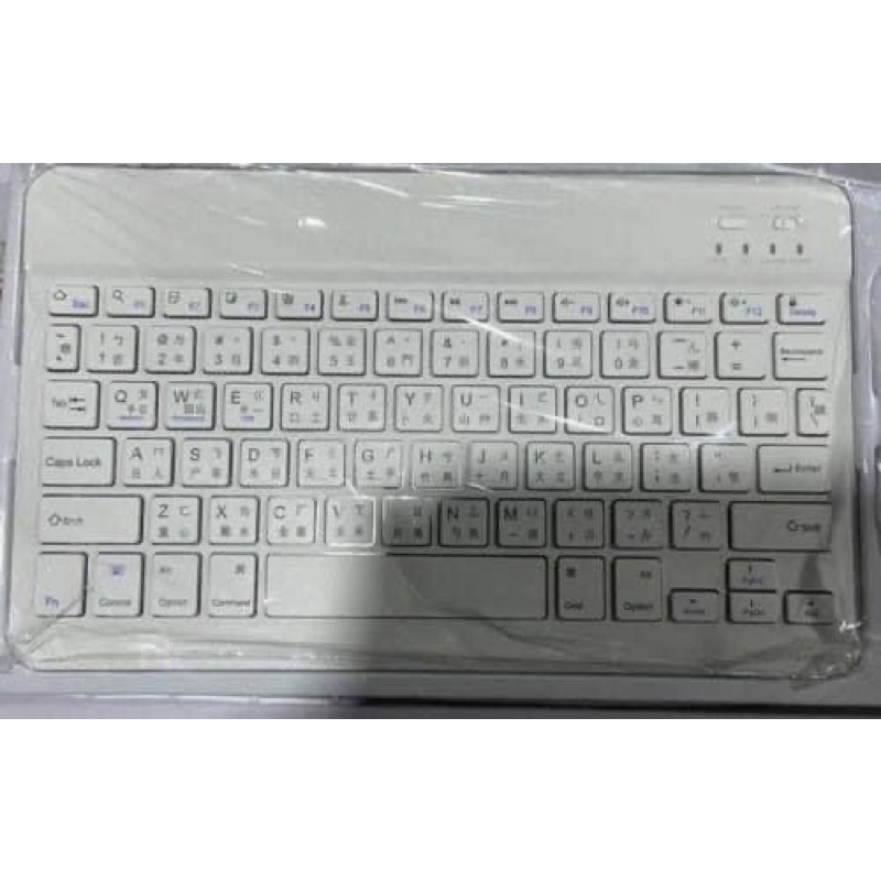 #現貨！台灣版超Q馬卡龍藍芽10吋鍵盤+滑鼠套裝