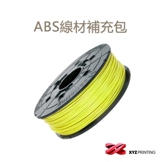【XYZprinting】3D列印線材 ABS補充包 Refill 600g_茶晶色(1入組)官方授權店