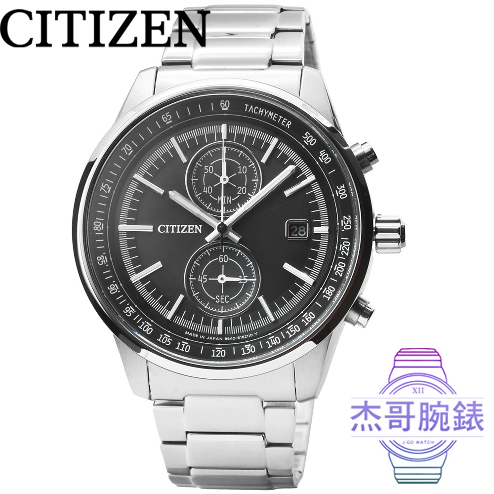 【杰哥腕錶】CITIZEN星辰ECO-DRIVE光動能計時錶-黑面 / CA7030-97E