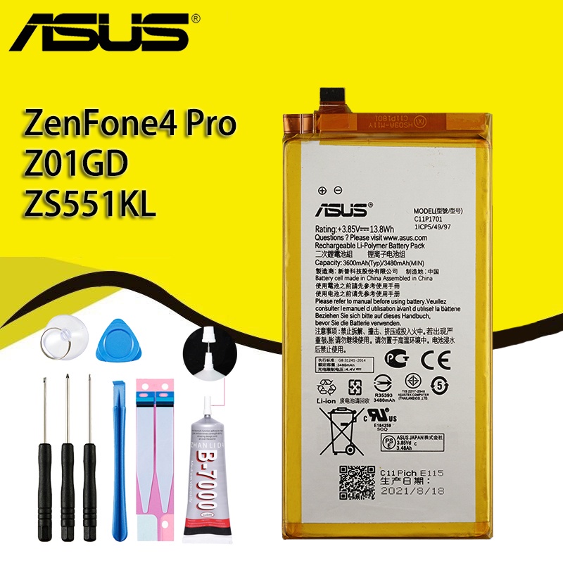 原廠華碩  ZenFone 4 Pro  ZS551KL Z01GD C11P1701 ZS660KL I001D 電池