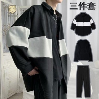 免運★樂天虎 韓版套裝男 長袖套裝 秋冬裝長袖上衣長褲 男生衣著三件套秋季男裝休閑開衫針織套裝韓版潮流帥氣一套衣服男港風